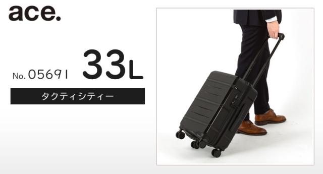 エーストーキョータクティシティー