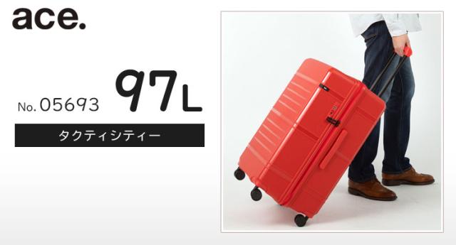 エーストーキョータクティシティー