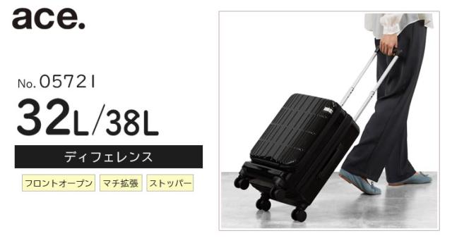 エーストーキョーディフェレンス05721