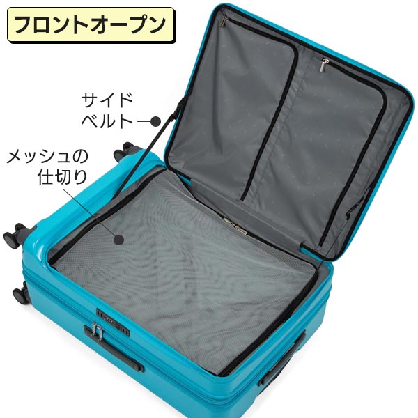 フロントオープン