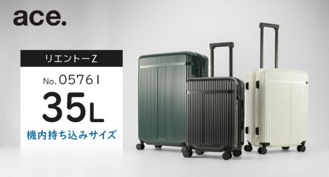 エーストーキョーリエントーZ05761