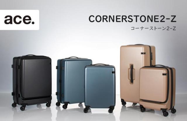 エーストーキョーレーベルコーナーストーン2Z