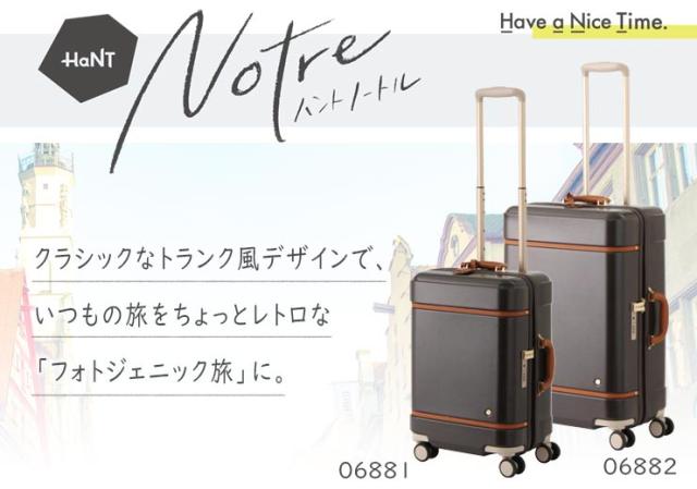 エースハントノートル