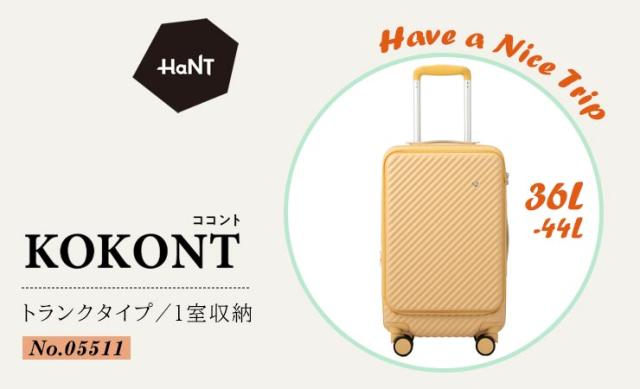 エースハントココント