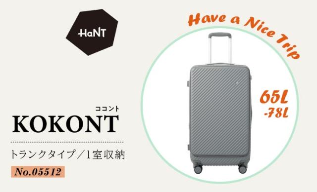 エースハントココント