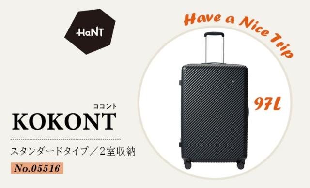 エースハントココント