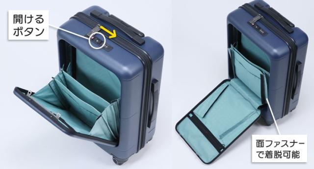 フロントポケット