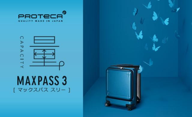 エースプロテカマックスパス02961