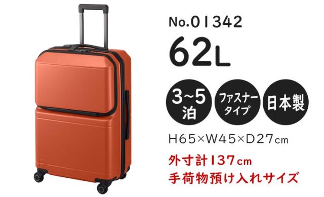 エースプロテカポケットライナー01342