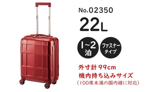 エースプロテカスタリアCXR02350