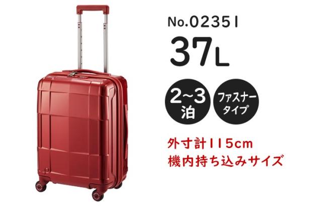 エースプロテカスタリアCXR02351