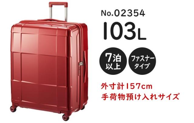 エースプロテカスタリアCXR02354