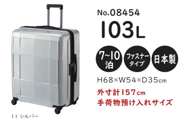 エースプロテカスタリアCXR08454