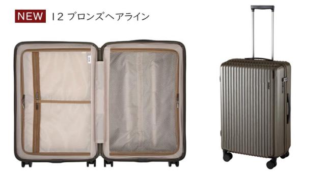 ブロンズヘアライン