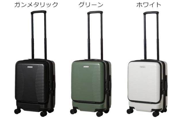 ガンメタリック、グリーン、ホワイト