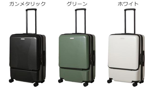 ガンメタリック、グリーン、ホワイト