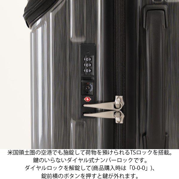 TSロック(TSAロック)