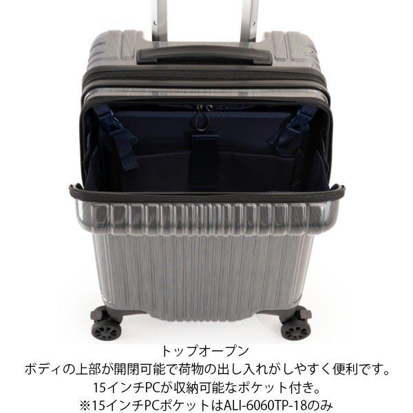 トップオープン