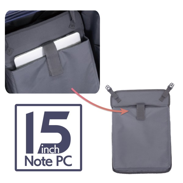 15インチPC収納可能