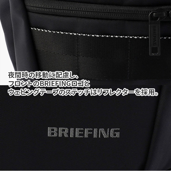 リュックストラップ