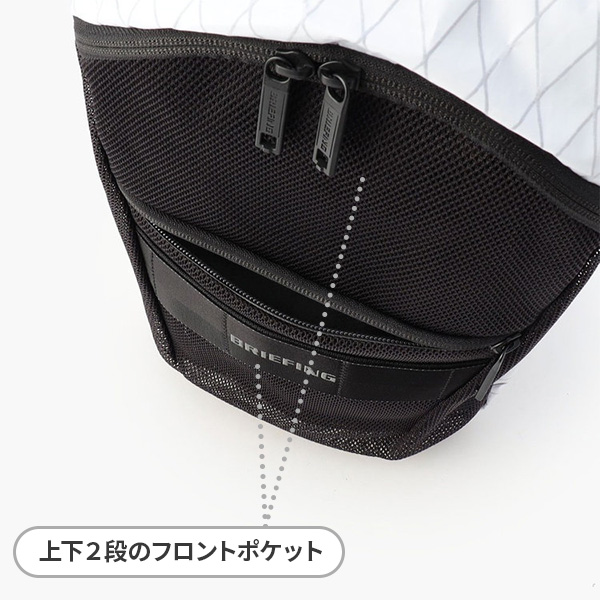 フロント収納は上下二段に分かれており、細かいものの持ち歩きに対応。