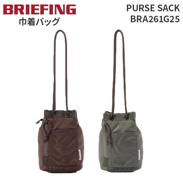 ブリーフィング BRA261G25
