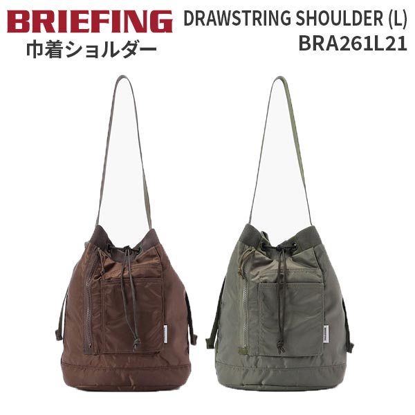 BRIEFING DRAWSTRING SHOULDER （L）BRA261L21