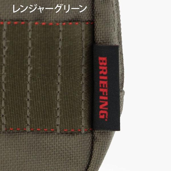 素材レンジャーグリーン