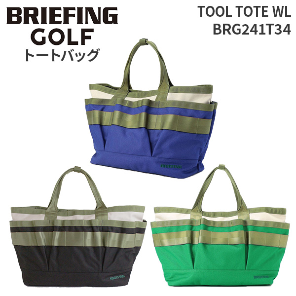 BRIEFING GOLF TOOL TOTE WL BRG241T34