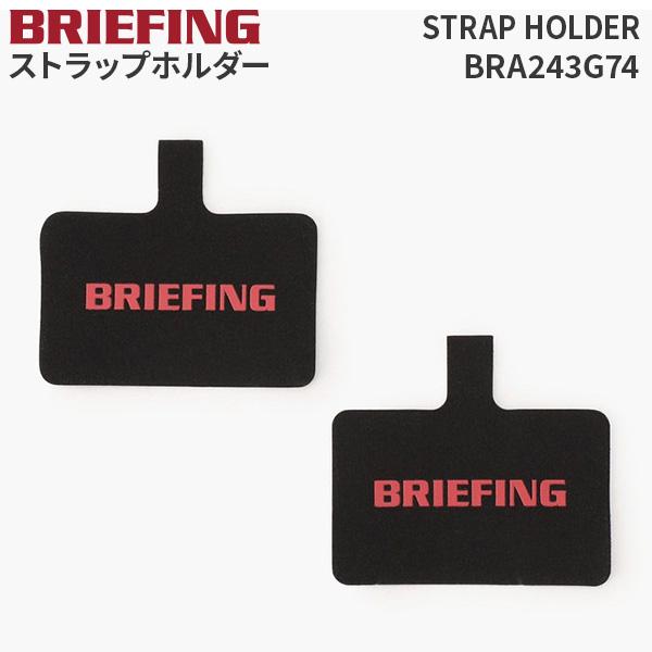 BRIEFING STRAP HOLDER BRA243G74