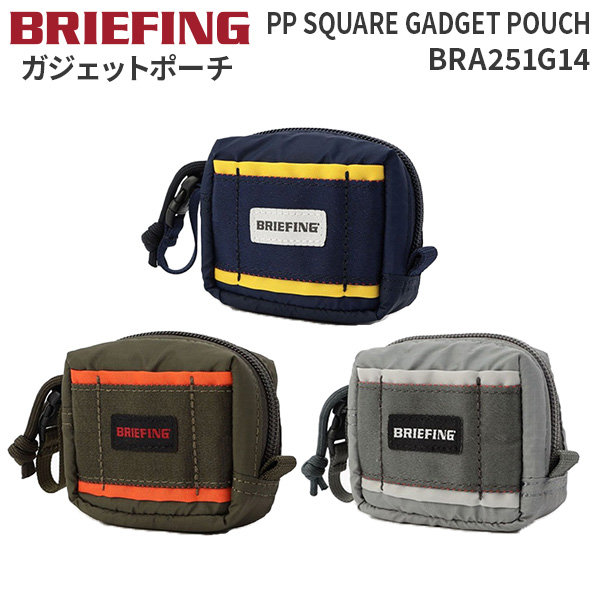 ブリーフィング BRA251G14