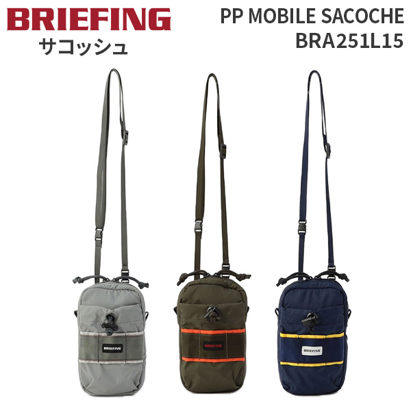 ブリーフィング BRA251L15