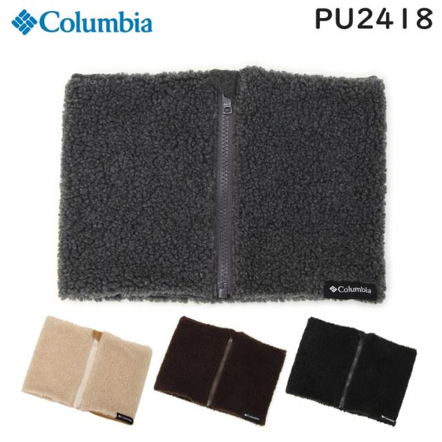 コロンビアオウルピークネックゲイターPU2418