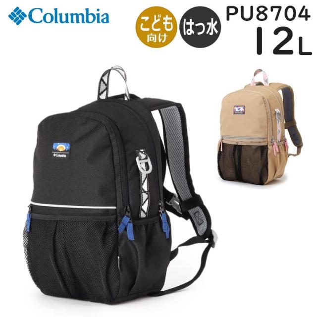 コロンビアプライスストリームユース12LバックパックPU8704