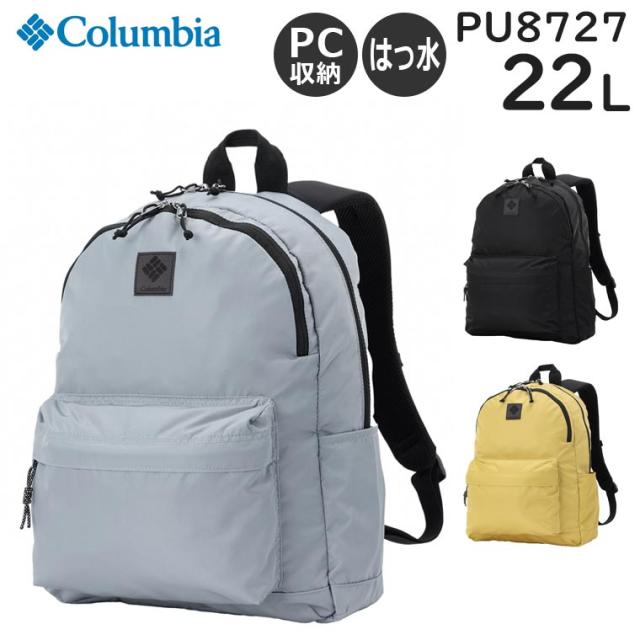 コロンビアグレートスモーキーガーデンデイパックPU8727