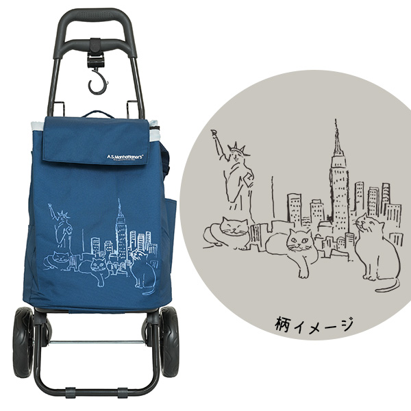 A.Sマンハッタナーズ ショッピングカート 22L