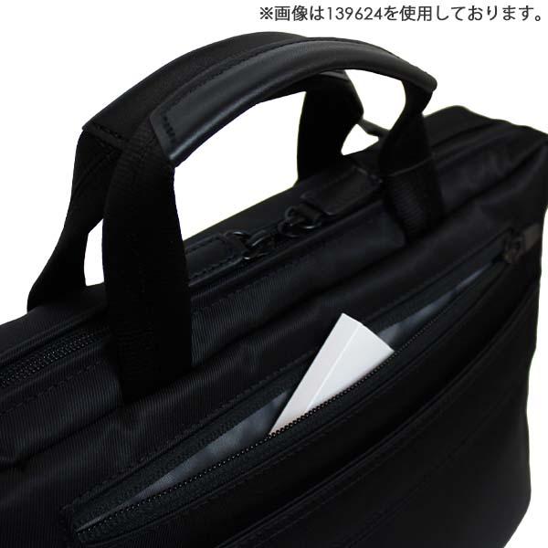 クイックアクセスポケット