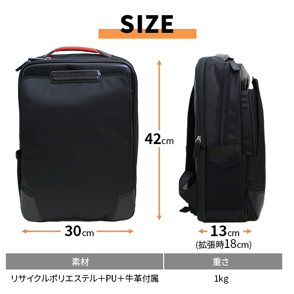 Samsonite EPID4 BACKPACK M EXP 148705 サイズ