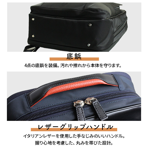 底鋲、レザーグリップハンドル