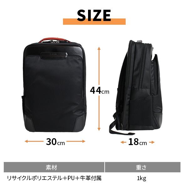 Samsonite EPID4 BACKPACK L 148706 サイズ