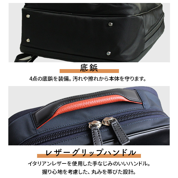 底鋲、レザーグリップハンドル