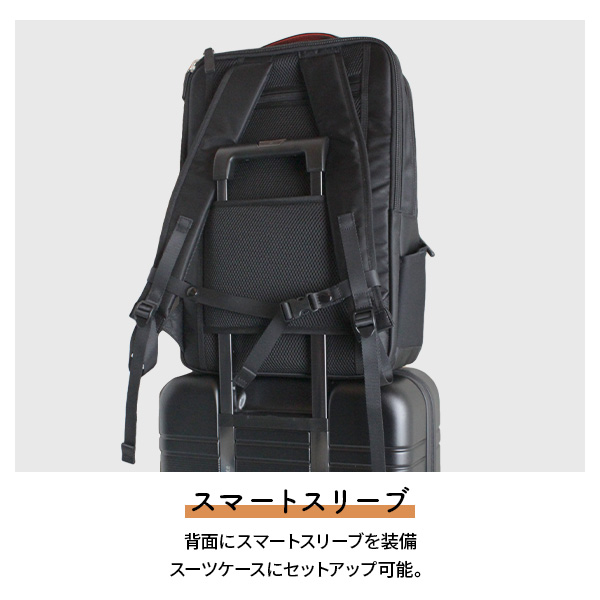 スマートスリーブ