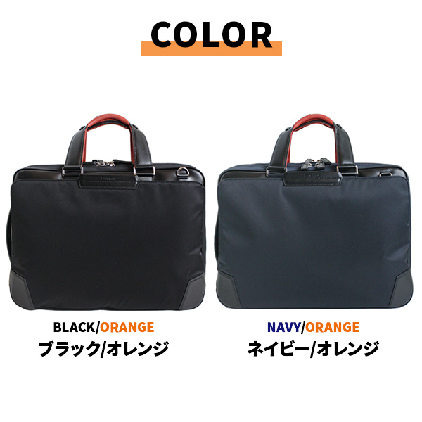 Samsonite EPID4 3WAY BAG EXP 148707 カラー