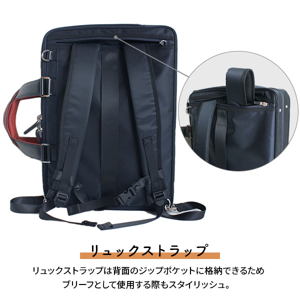 リュックストラップ