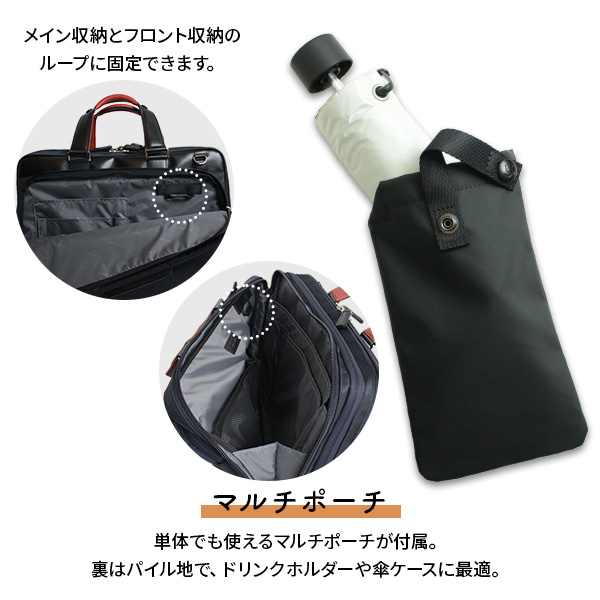 付属マルチポーチ