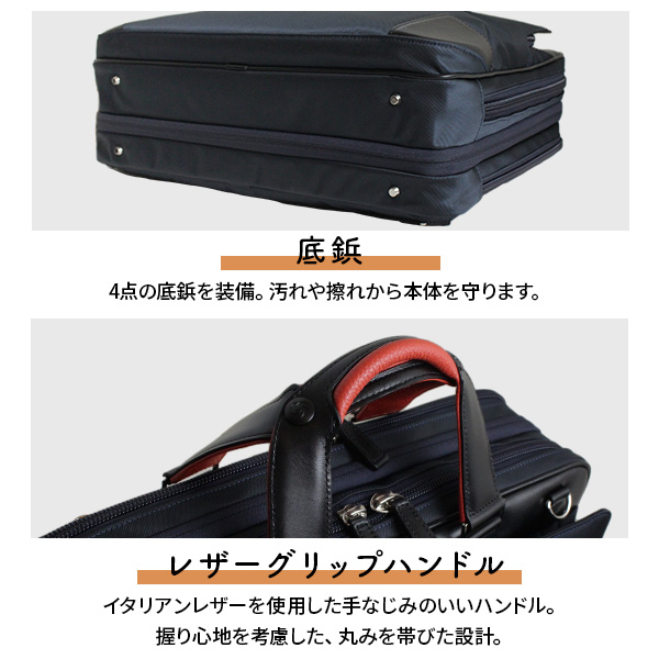 底鋲、レザーグリップハンドル