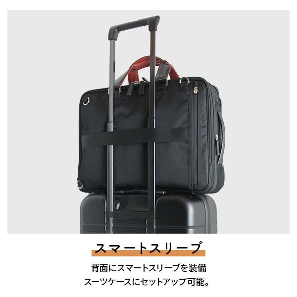 スマートスリーブ