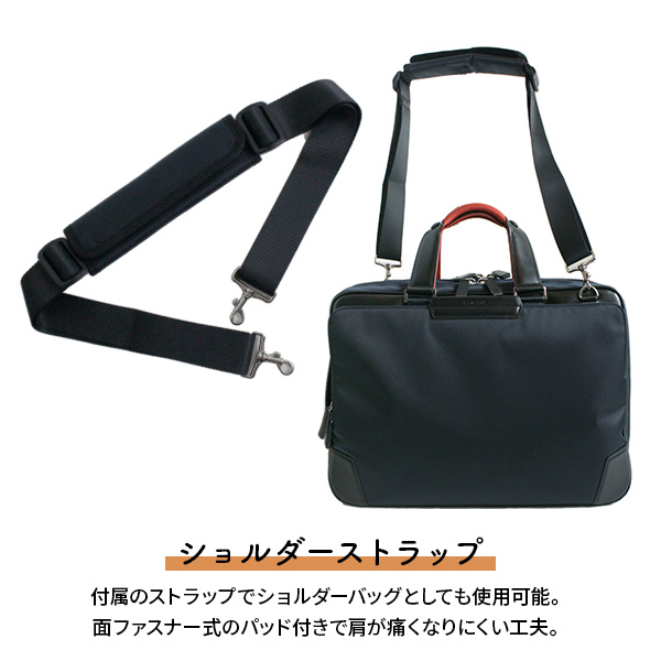 ショルダーストラップ