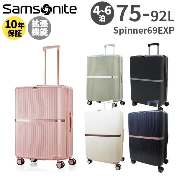 Samsonite Minter Spinner69