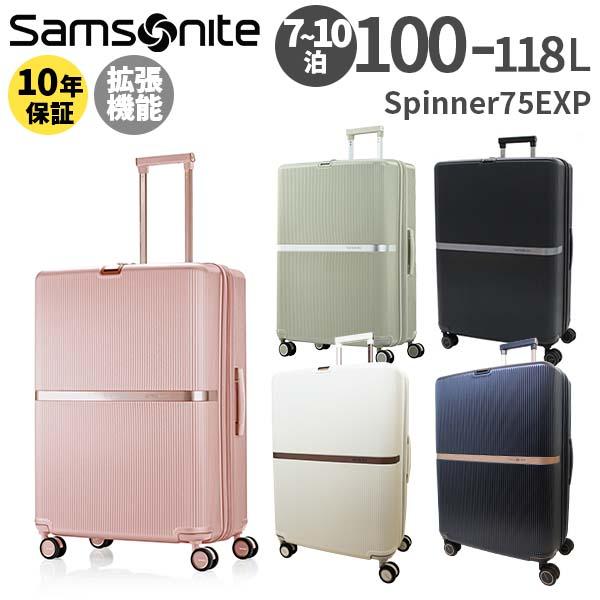 Samsonite Minter Spinner75